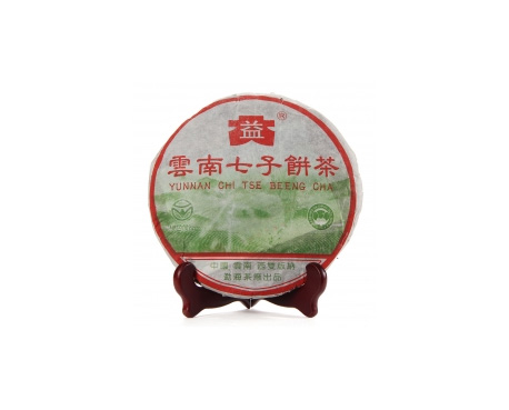 高唐普洱茶大益回收大益茶2004年彩大益500克 件/提/片